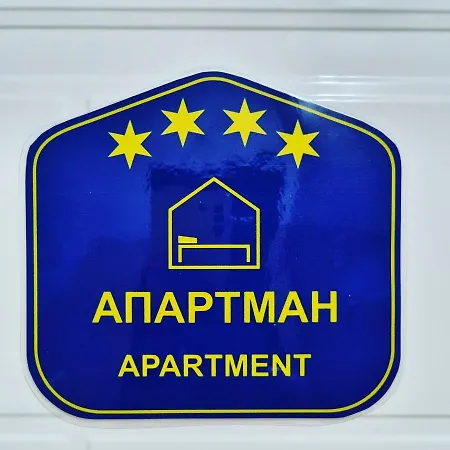 Apartman Stan Na Dan M&m *